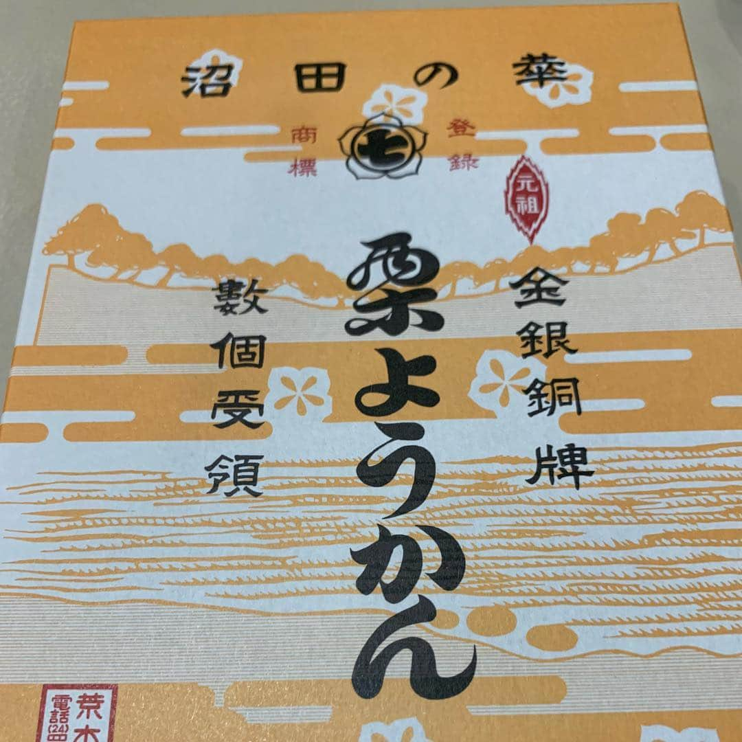 安井友梨さんのインスタグラム写真 - (安井友梨Instagram)「今日のブログは【前橋群馬ゴールドジム！！ セミナーが終わってから、、、その先、、、、、？？？】続きは今日のブログをご覧ください^_^  #フィットネスビキニ  #ミールリプレイスメント  #筋トレ女子  #fitness  #workout  #training」11月25日 14時53分 - yuri.yasui.98