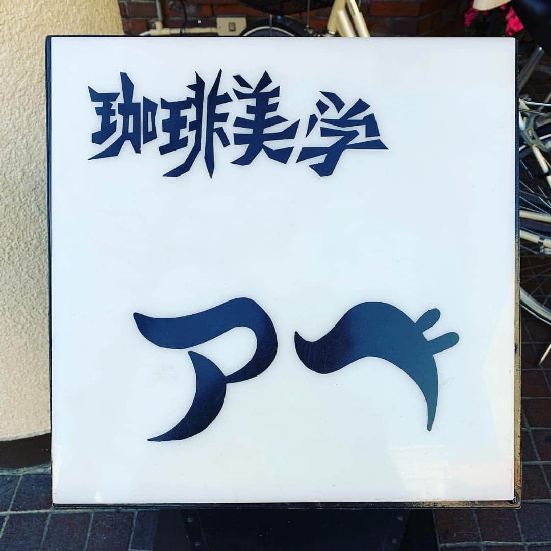 西田善太のグルメインスタ