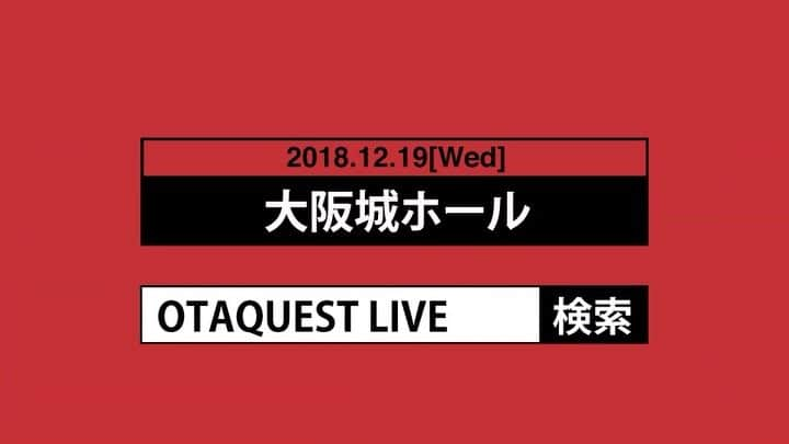 HONEST BOYZのインスタグラム：「OTAQUEST 2018/12/19(水) 開場17:30 / 開演18:30 大阪城ホール m-flo、HONEST BOYZ®、CAPSULE、CRAZYBOY、KMNZ、BILLIE IDLE®、PKCZ®」