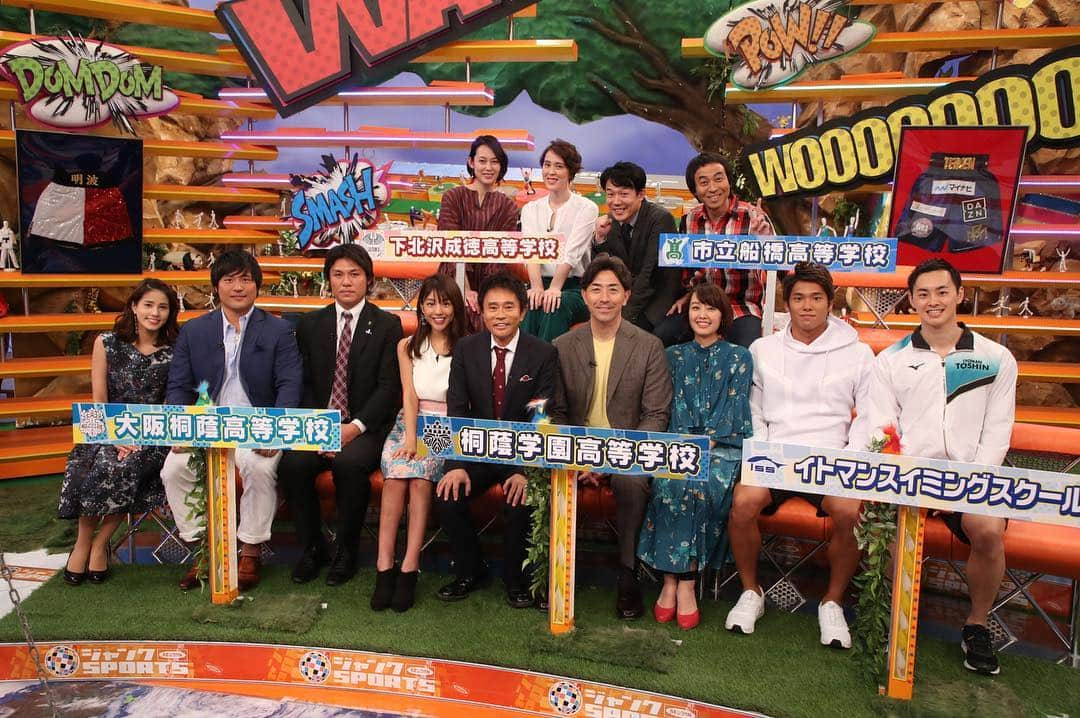 フジテレビ「ジャンクSPORTS」さんのインスタグラム写真 - (フジテレビ「ジャンクSPORTS」Instagram)「今夜７時からはジャンクSPORTS スポーツの名門を徹底解剖！ 大阪桐蔭⚾️ 桐蔭学園⚾️🏃‍♀️ 下北沢成徳🏐 市立船橋⚽️ イトマン🏊‍♂️ 名だたるアスリートを輩出してきた伝統の練習も大公開！ さらに、ジャンクファミリー・楽天石井ゼネラルマネジャー初の大仕事ドラフトに密着！ お楽しみに！ #ジャンクSPORTS #ジャンク  #大阪桐蔭 #桐蔭学園  #下北沢成徳 #市立船橋 #イトマン #平田良介 #辻内崇伸 #岡副麻希  #GG佐藤 #中村仁美 #中村克 #金子雅紀 #大山加奈 #大山未希 #ペナルティ #石井一久」11月25日 12時04分 - junksports_8ch_fujitv