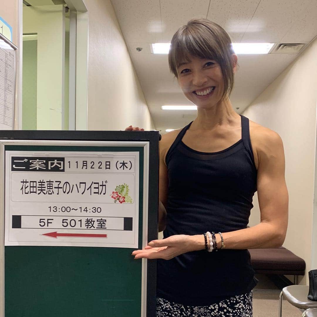 花田美恵子さんのインスタグラム写真 花田美恵子instagram Hawaii Honolulu Hawaiilife Yoga Rainbow Vrksasana Treepose Namaste ハワイ ホノルル ヨガ レインボー 虹 木のポーズ ありがとう 昨日のハワイは一日中 どこに行っても虹が出ていました