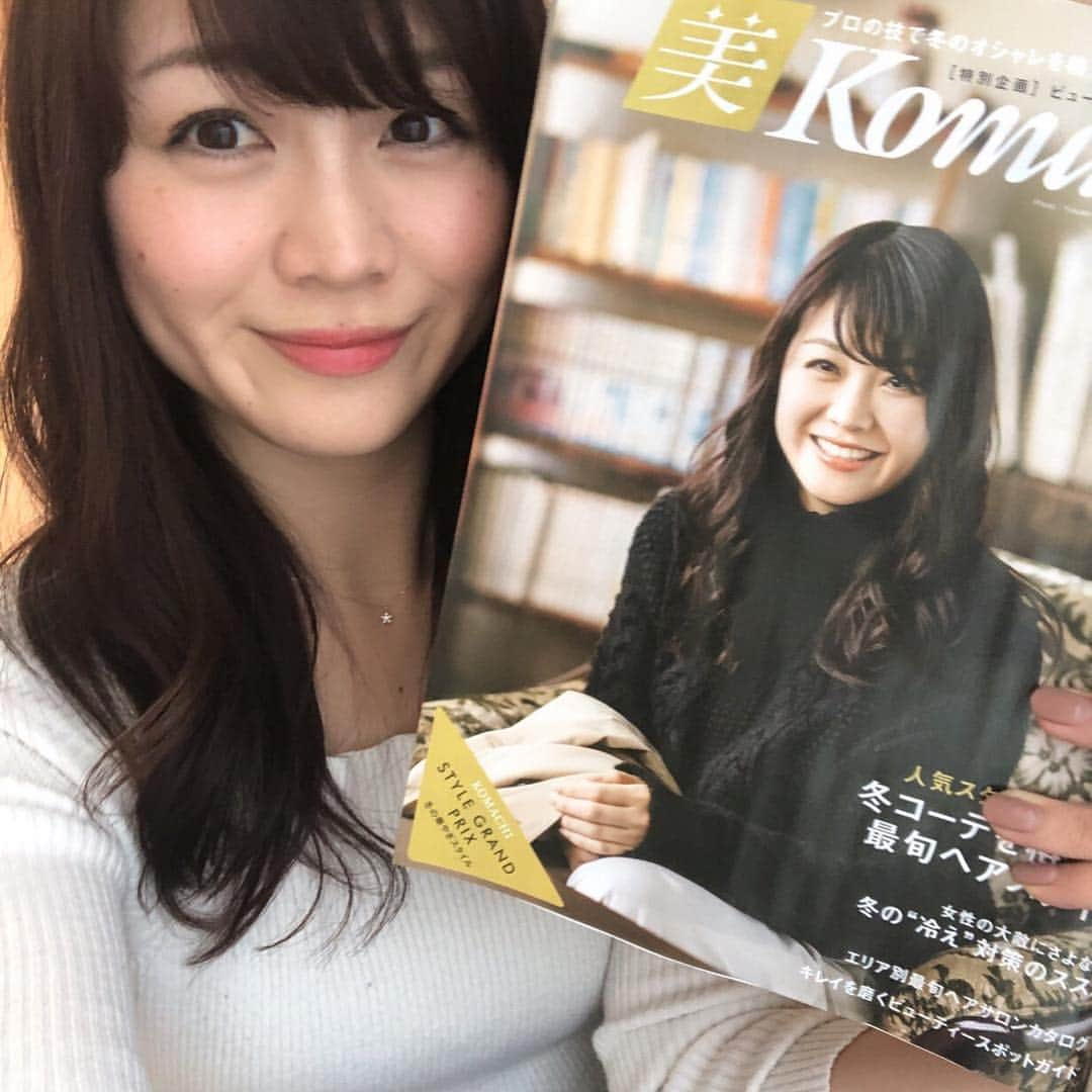 高井瑛子さんのインスタグラム写真 - (高井瑛子Instagram)「. 月刊新潟Komachi今月号の 美Komachiの表紙をさせて頂きました😊 . ヘアケアや最新のヘアスタイルなどが載っています！ . 新潟県の方はぜひご覧下さい❤️ . . --------------------------------------------- #新潟テレビ21#Komachi#美容#ヘアケア#ヘアサロン#アナウンサー#雑誌」11月25日 18時36分 - ux_takai.eiko