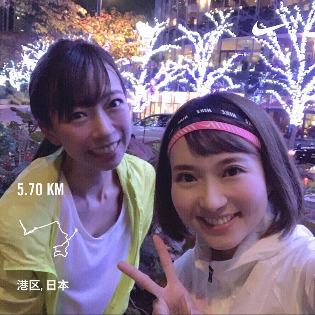 巻野わかばのインスタグラム：「おはようございます☀  昨夜の夜ラン🏃‍♀️🎆 東京に来ていたともちゃんと💓  赤坂→神宮外苑→六本木のライトアップされたコースをイルミラン👯‍♀️w  楽しすぎて本当にあっという間でした☺️ 急坂が続く道を楽しそうに走りながら✨息を切らさず会話するともちゃんが 私の中ではなにより輝いてました😆❤️ 11月最後の週、今週も頑張りましょう☺️❣️ ストーリー見てくださりありがとうございます😊🙌 #nikeplus#running#training#nike#garmin#ナイキプラス#ランニング#ジョギング#夜ラン#イルミラン#六本木#神宮外苑いちょう並木」