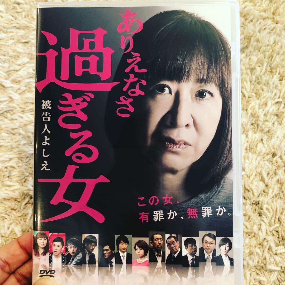 のインスタグラム：「DVD 私もちょこっとでてます」