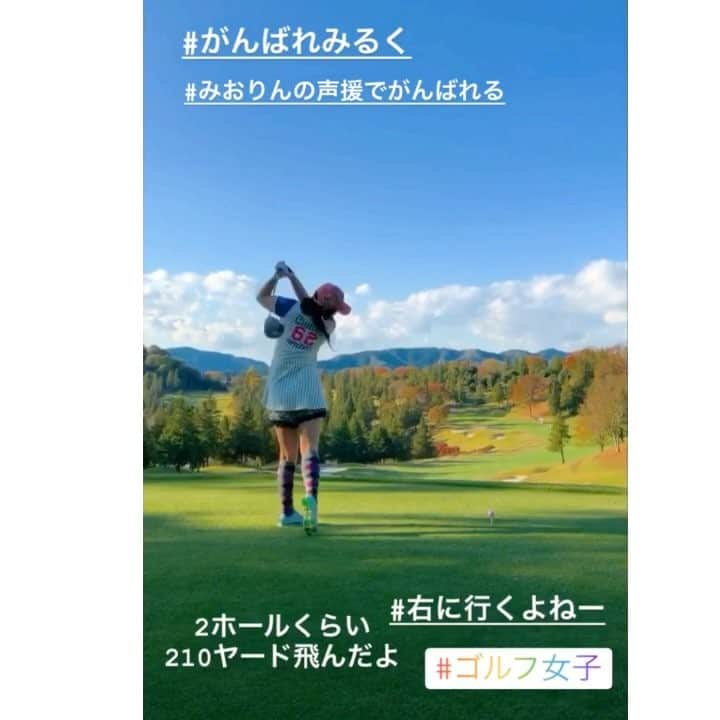 脊山麻理子のインスタグラム