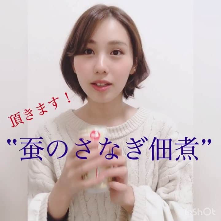 荒川真衣のインスタグラム