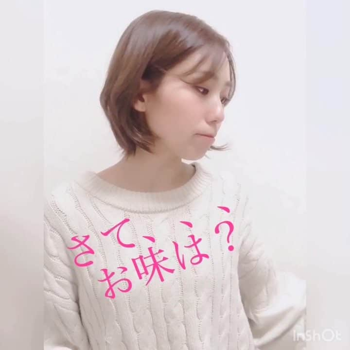 荒川真衣のインスタグラム