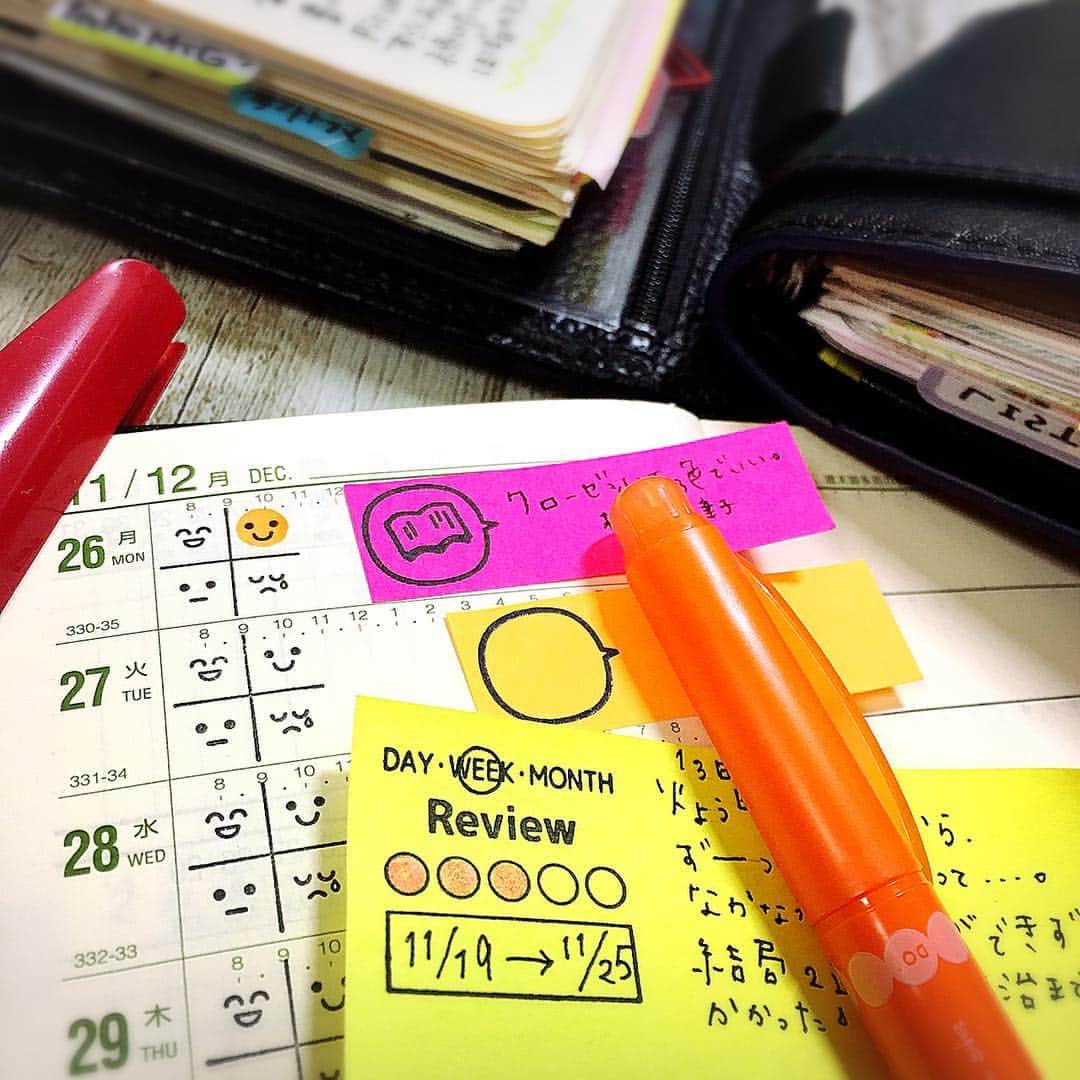 しあわせはんこさんのインスタグラム写真 - (しあわせはんこInstagram)「. 新作スタンプ準備中😊 ✨プレイカラードットだと顔の輪郭みたいになって可愛いんです💕  最近風邪で、熱、咽頭炎、咳、鼻水とフルコースだったけど、やっと2週間でほぼ完治。長かった〜💦 能率手帳小型版は体調記録のみに使う予定です。  ほぼ日weeks 今日から使えますね❤️ 仕事用なのでなかなかアップは出来ませんが、新しい手帳楽しいですね。  ヨーグルトのポーチ、ガチャガチャで出てきたんだけれど、可愛くてもっとすればよかったなぁ。中はコピックチャオと、ラベルシールを入れています。  #能率手帳小型版 #ほぼ日weeks  #マイクロ5 #しあわせはんこ  #プレイカラードット」11月26日 21時34分 - siawasehanko