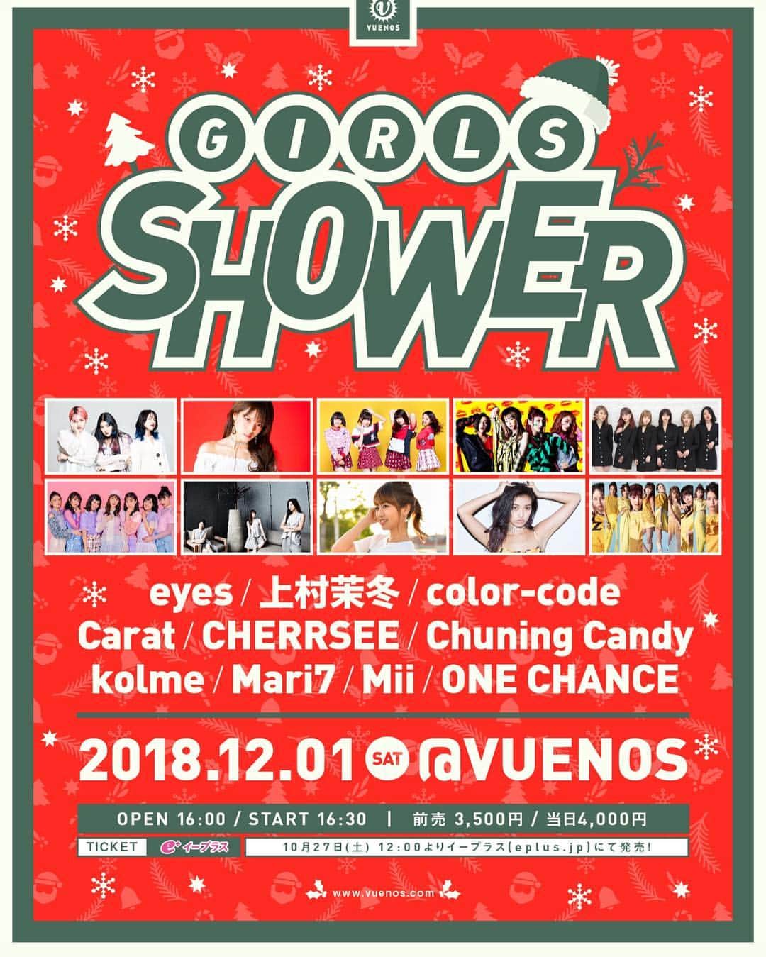 Caratのインスタグラム：「\💎Carat ライブスケジュール💎/ .  12/1 GIRLS SHOWER出演決定！ 会場:VUENOS OPEN 16:00 / START 16:30 前売券¥3,500(1D別)  出演：eyes／上村茉冬／color-code／Carat／CHERRSEE／Chuning Candy／kolme／Mari7／Mii／ONE CHANCE ＜前売チケット発売中!!＞ http://sort.eplus.jp/sys/T1U14P0010163P0108P002277644P0050001P006001P0030001」