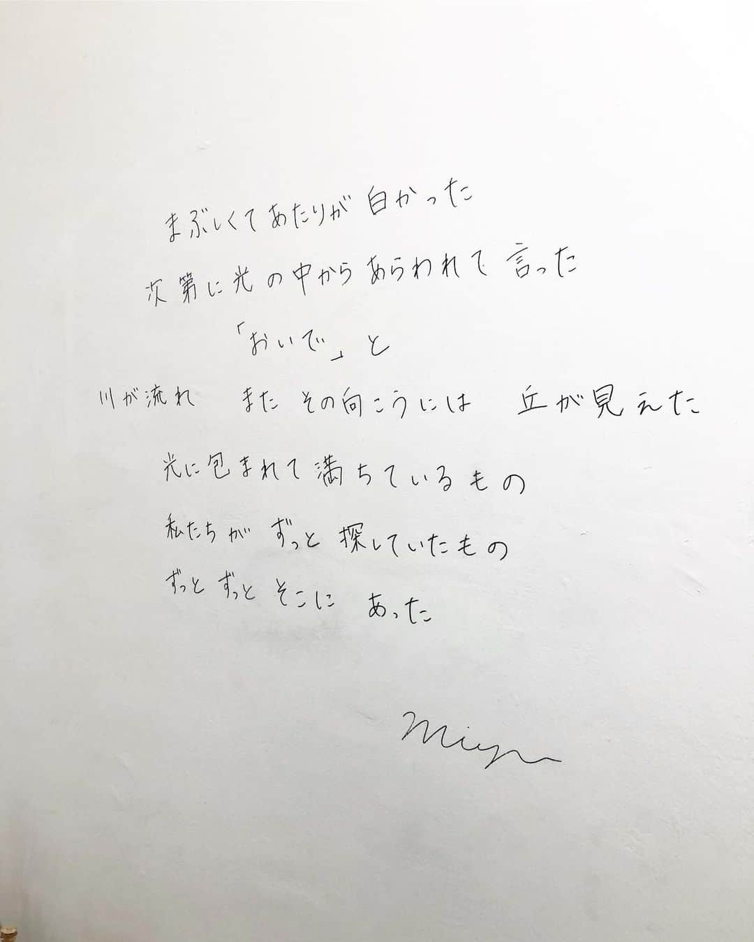 片桐ゆたかさんのインスタグラム写真 - (片桐ゆたかInstagram)「. 久しぶりに会った @miyu_yamada2 は 立派な画家になり👩‍🎨 . 彼女の世界観に洗練された本日💕 . . 「〜川の向こう側〜」 . . また3月の展示会も楽しみにしてる✨ . . 久しぶりに私も絵を描こうかなあ🖼 . #川の向こう側に#山田美優#片桐ゆたか #picture#yutakakatagiri」11月26日 23時24分 - yutaka_katagiri