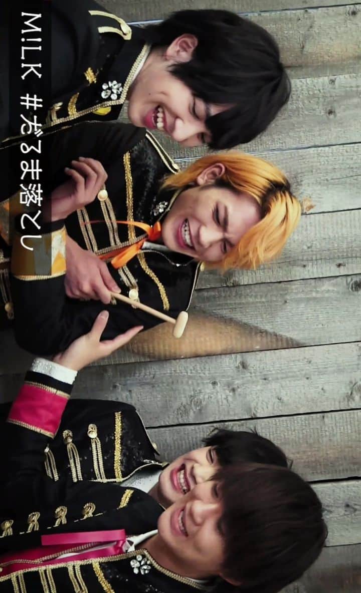 M-ON! MUSIC｜エムオンミュージックのインスタグラム：「インタビュー動画 #TALKin'﻿ 公開記念！﻿ ﻿ #Instagram 限定ショート動画﻿ ﻿ インタビューは﻿ 真面目に答えてくれているので、﻿ おふざけM!LKは﻿ こちらでお楽しみあれ＼(^^＼)﻿ ﻿ ───────﻿ ﻿ 11/27（火）19:00﻿ Part.1 M!LK 新章﻿ [佐野勇斗×曽野舜太]﻿ ﻿ 11/28（水）19:00﻿ Part.2 チームワーク﻿ [板垣瑞生×塩﨑太智×山中柔太朗]﻿ ﻿ 11/29（木）19:00﻿ Part.3 M!LKに求めるモノ﻿ [吉田仁人×琉弥]﻿ ﻿ ﻿ #板垣瑞生(@itagakimizuki1025_milk)﻿ #佐野勇斗(@sanohayato_milk)﻿ #塩﨑太智(@shiozakidaichi0911_milk)﻿ #吉田仁人 #曽野舜太 #山中柔太朗 #琉弥 #ミルク #EBiDAN」