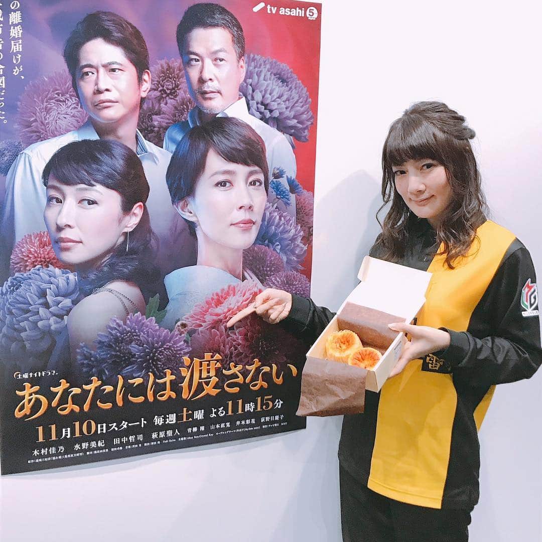 黒沢咲のインスタグラム：「藤田チェアマンから素晴らしい差し入れが(//∇//)❣️ …あなたには渡さない。萩原さん来る前に全部食べちゃうもんね〜ψ(｀∇´)ψ」