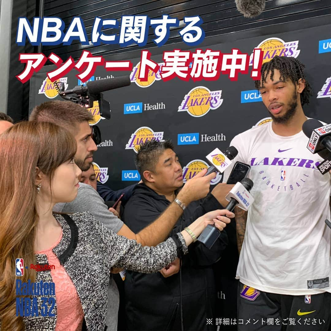 Rakuten NBA 32のインスタグラム：「. 🏀NBA選手・監督に聞きたいことはありますか？🏀 . NBAファンの皆様のご要望に応えるコンテンツ配信の実現に向けて、アンケートへの協力のお願いです！ . Rakuten NBAでは、NBAの魅力をお伝えするため、多様なコンテンツを皆様に提供していきます。 . ・皆さまのNBAとの関わり方 ・Rakuten NBA 32のInstagramで発信する情報 ・現在NBAを中心に活躍するイラストレーターの田村 大（たむら だい）さんのイラスト  上記について、皆さまの現在の状況や、今後どのようなコンテンツをご希望されるか、是非お聞かせください！ . 締切は12月10日までです。 以下のURLにアクセスして回答してください。 ▶https://rakuten.dream-time.tokyo/form.html . . -------------------- 楽天NBA32ではNBAの最新情報を発信しています。 選手インタビューやバスケアイテムの紹介など、耳寄り情報が盛りだくさん！ NBAの最新情報をゲットしたい方は @rakuten_nba32 をフォロー！ アカウント情報は #rakutennba32_info をチェック🏀 -------------------- . #nba #nbabasketball #RakutenTV #rakutennba32 #basketball #楽天TV #楽天NBA32 #バスケ #バスケ🏀 #バスケットボール #バスケ女子 #バスケ好きな人と繋がりたい #バスケ部 #バスケしたい #バスケ大好き #nbaseason #nbafinal #nbaallstar #nbaplayoffs #シーズン開幕 #nbaeast #nbawest #nbalove #アンケート」