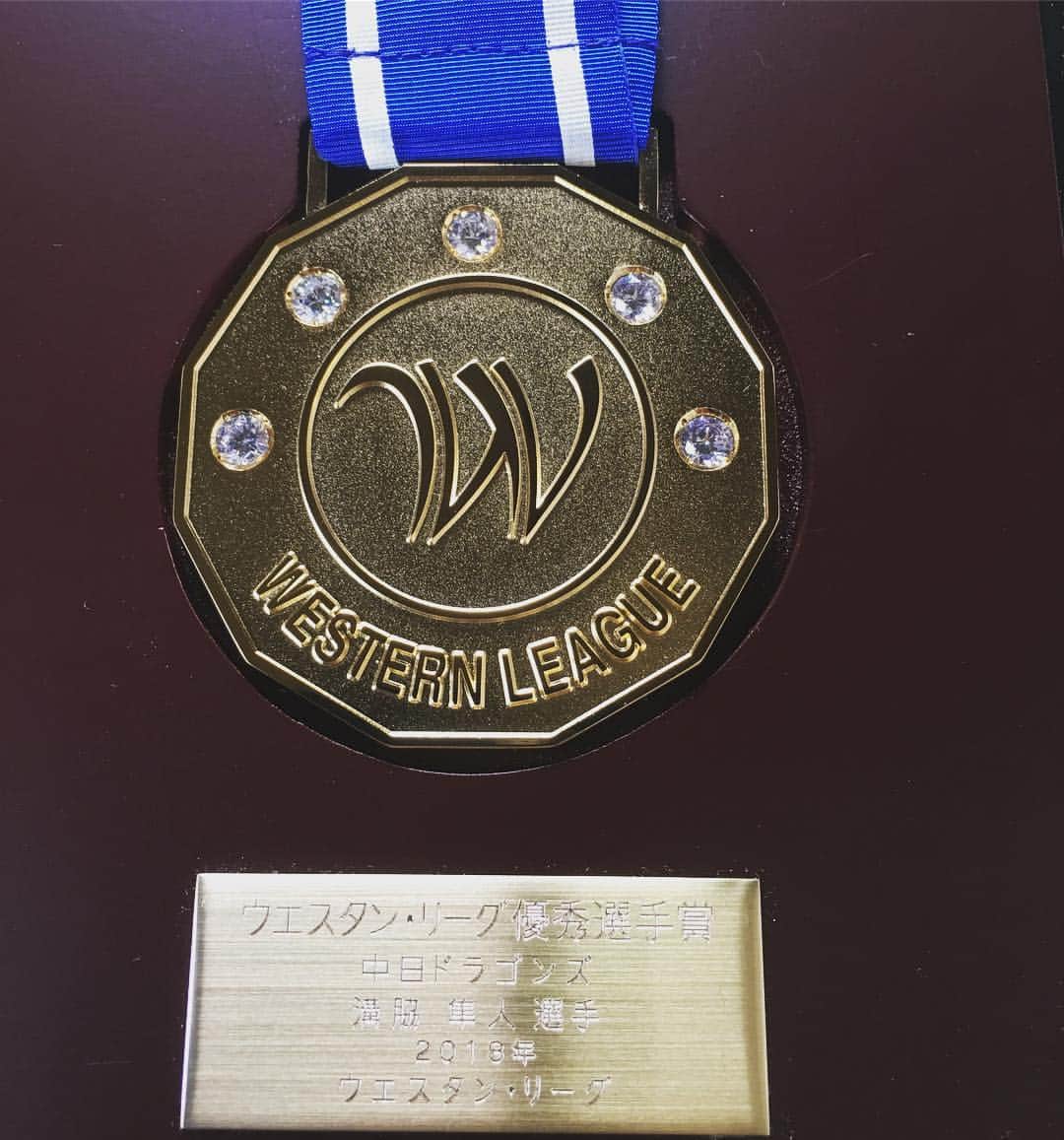 のインスタグラム：「昨日のファーム表彰式で頂いたメダルです🏅来年は一軍で頑張ります！」