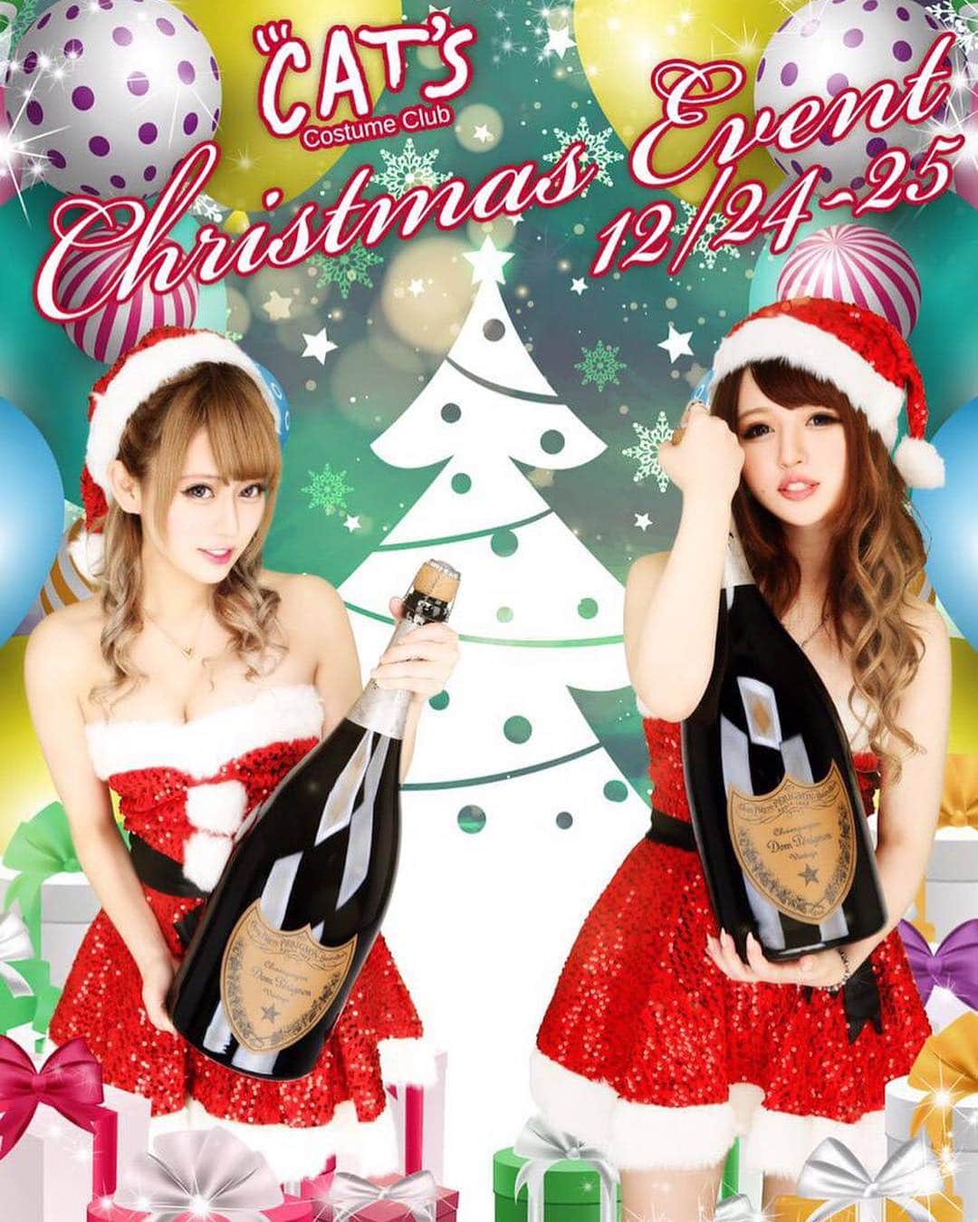 せりなのインスタグラム：「クリスマスイベントももうすぐですね💕 、 普通にまだサンタ買ってない！！ 何着ようかなぁ🤔 、 素敵なクリスマスナイトになればいいなぁ😴🎁🎅 、 今日も出勤してるよー🙆 #cats #キャバクラ #キャバ嬢 #芋焼酎 #ヴーヴロゼ #両替町 #歌舞伎町 #クリスマス #クリスマスプレゼント」