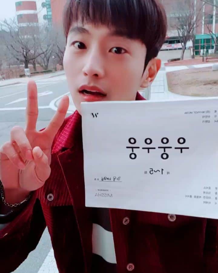 チェ・ウンのインスタグラム：「. 우우우우우웅 그르지마 우웅? 볼구야? 우웅? 안볼거야 우웅? 보라구 우웅? 알찌 우웅? #우웅우웅 (끄덕끄덕) 11월28일부터 #네이버TV and #콬TV」