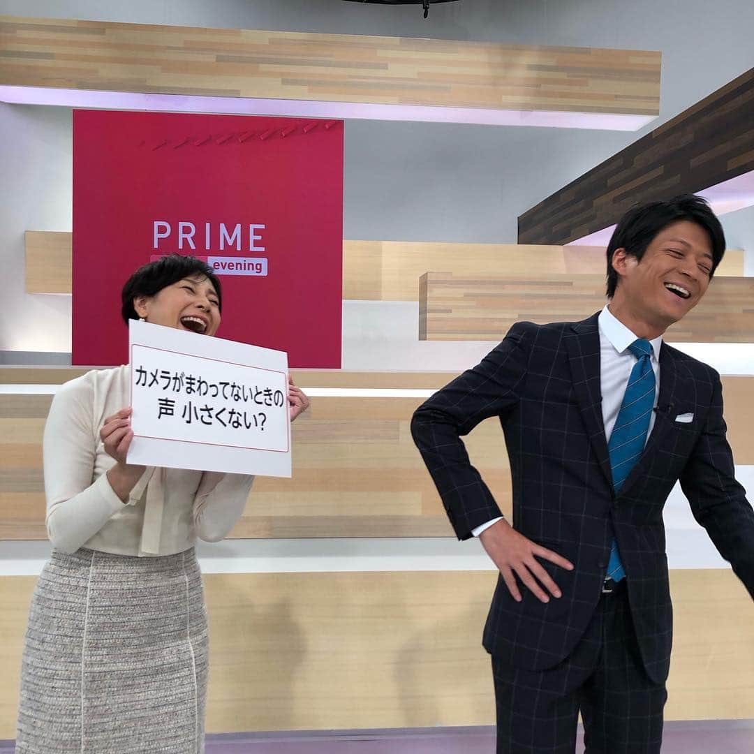 フジテレビ「プライムニュース イブニング」さんのインスタグラム写真 - (フジテレビ「プライムニュース イブニング」Instagram)「第１弾。 #いいにくいことをいう日  #倉田大誠　 #島田彩夏 ニット・スカート　#paulstuart ピアス　#アビステ #プライムニュースイブニング #反町理　#木村拓也　#海老原優香　#酒井千佳　#中川真理子　#小澤陽子  #上中勇樹　#今湊敬樹 #フジテレビ　#アナウンサー 公式HP：http://www.fujitv.co.jp/prime_evening/」11月29日 18時57分 - livenews_it