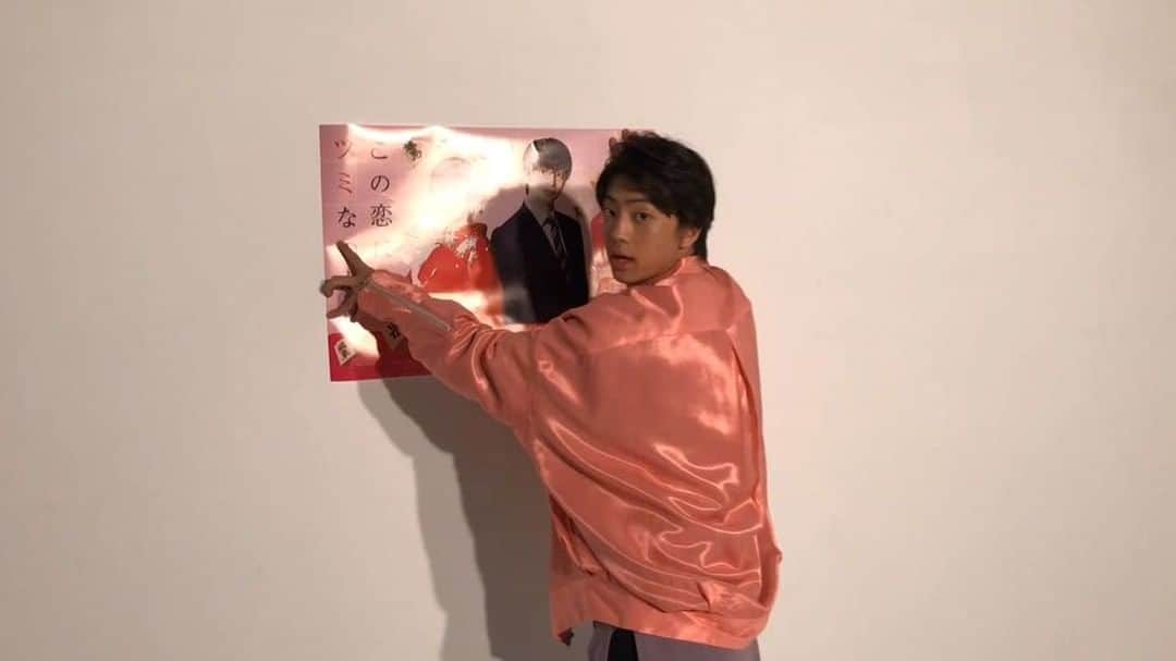 伊藤健太郎のインスタグラム：「伊藤健太郎が小日向大河役で出演するドラマ『この恋はツミなのか⁉︎』第1話は MBS 12/2(日)深夜24:50~ TBS 12/4 (火)深夜25:28~ . ツミ詰み罪TSUMI お楽しみに！！ . @aoao_tt_  @mbs_dramaism @roomlaundering  #aoao #伊藤健太郎  #この恋はツミなのか MBS：12/2 TBS：12/4 #恋ツミ  #将棋  #めがね健太郎  #ルームロンダリング  #アシガールSP  #アシガール  #黒島結菜 さん #若君  #アシラバ  #G健太郎 発売中 #G健太郎写真展  #今日から俺は 12/2 #ツンツン頭は地毛  #ういらぶ  #ベッベッベイベー  #プレカトゥスの天秤  #ガチャピン さん‬ ‪#ムック さん‬ #続時をかける少女 DVD発売中  #覚悟はいいかそこの女子  #コーヒーが冷めないうちに  #ムビふぁぼ 12/17 24:58 #健太郎ANN0 12/22  初回DVD発売中 #忍べ右左エ門  12/19 #もふもふモフモフ」