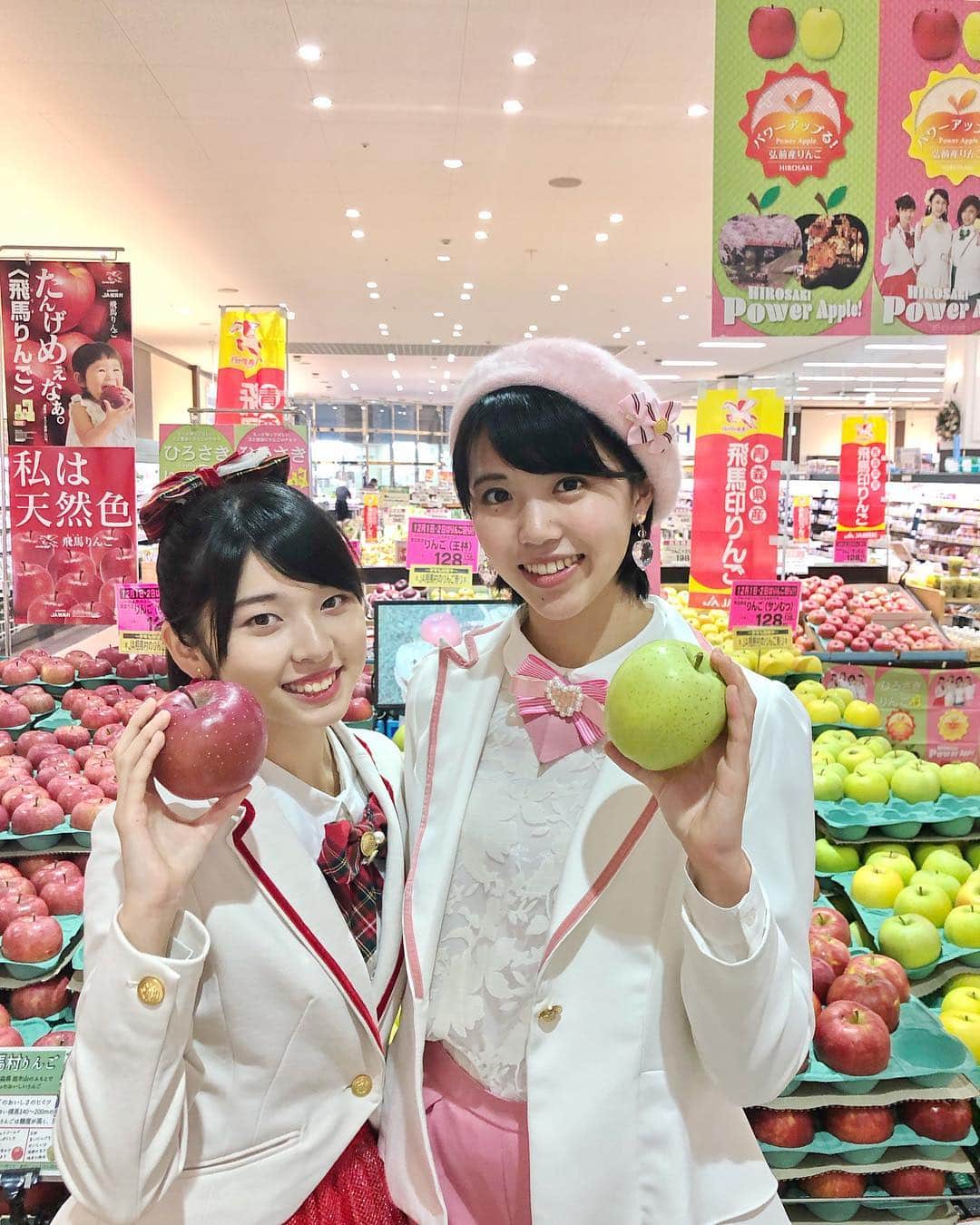 りんご娘のグルメインスタ