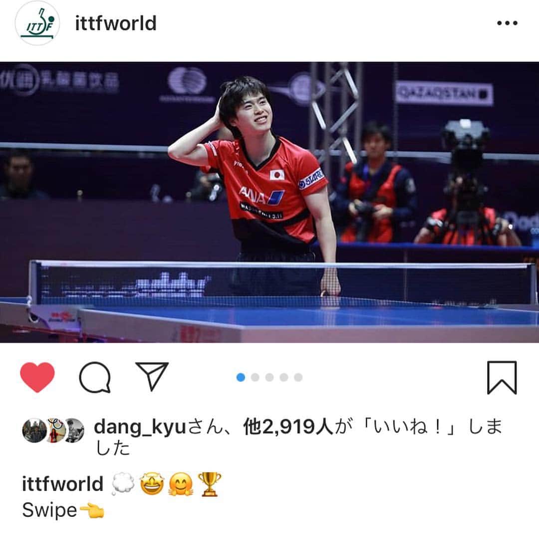 森薗政崇のインスタグラム：「今回のグランドファイナルも全力で楽しんでいきましょー🔥🤗 ※ITTFの投稿より」