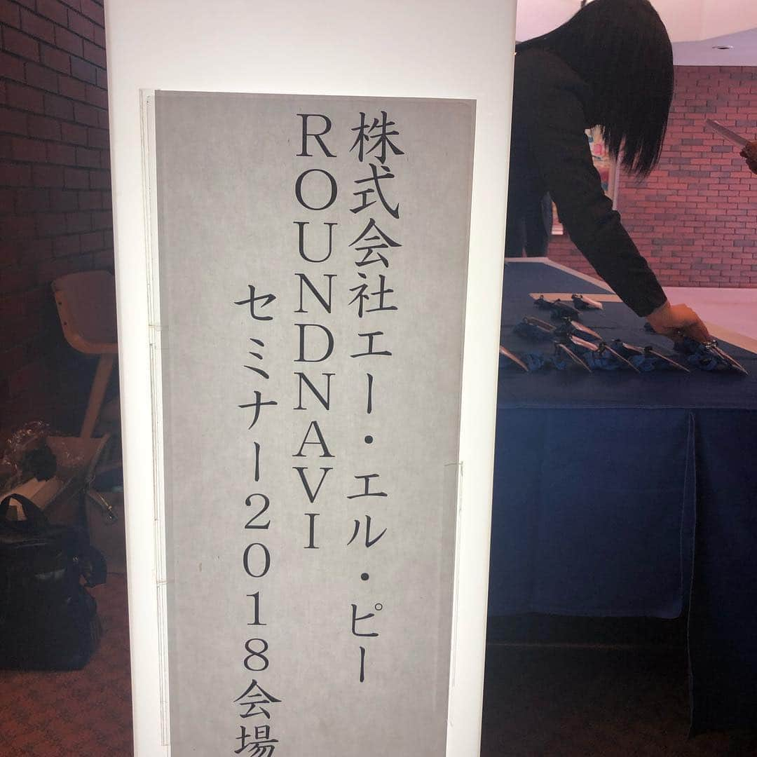 横田真一さんのインスタグラム写真 - (横田真一Instagram)「リモコン芝刈機 これからは自動で芝を刈る時代 #ai #alp さんのセミナーに参加してきました ALPさんはゴルフ場のシステムの会社 ゴルフ場ビジネスも面白い」11月30日 17時08分 - yokoshingolf