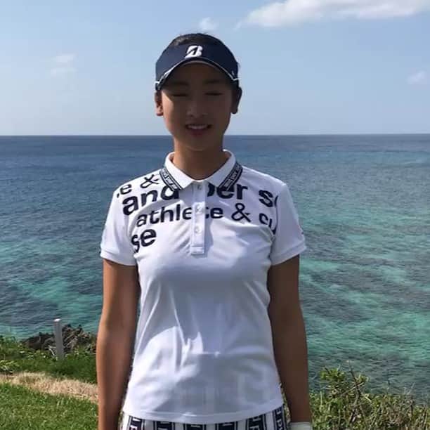 松田鈴英