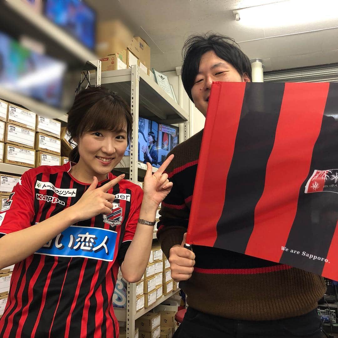 HBC北海道放送「HBCスポーツ」のインスタグラム：「行くぞACL!! HBCコンサドーレ取材班燃えています。 「俺も明日戦いにいくから」とフラッグを持ちながらコンサ愛を語っているディレクター。 涙で前が見えなくなるかもしれません。 世永アナもユニフォームを着て取材です。 HBCコンサドーレ取材班を見かけたら是非声をかけてくださいね！熱い話聞かせてください！ HBCラジオも中継しますよ〜！ . そしてこの後18時台の今日ドキッ！ご覧ください。 . #行くぞACL #北海道コンサドーレ札幌 #コンサドーレ #HBC #コンサドーレ取材班 #HBCラジオ #世永聖奈 #勝つ #みんなで勝ち点3を」
