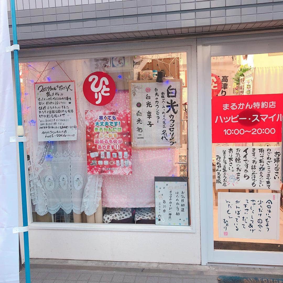 柳下毅一郎のインスタグラム