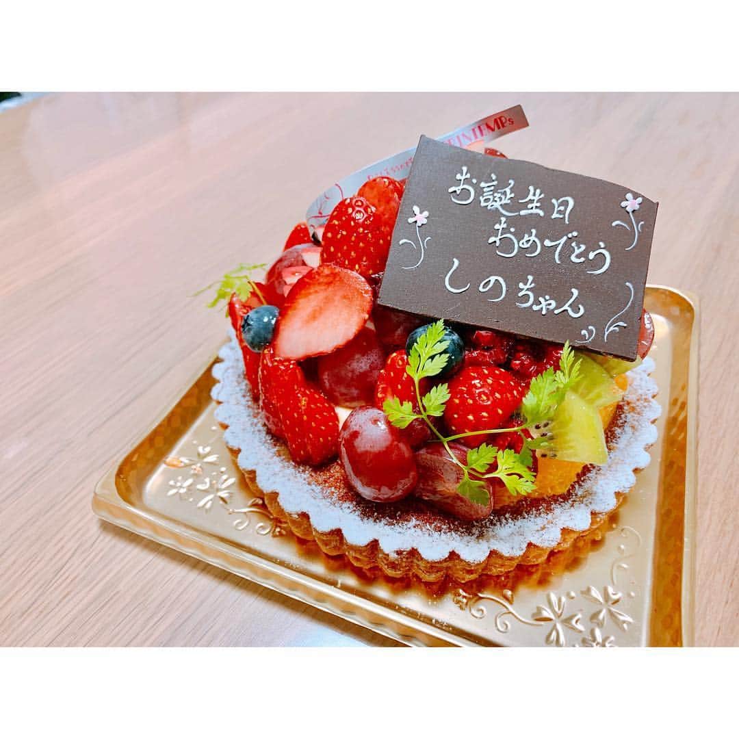 中尾紫乃のインスタグラム：「ハタチハタチ💓🙌💓 幸せだ~~🤤🤤🤤」
