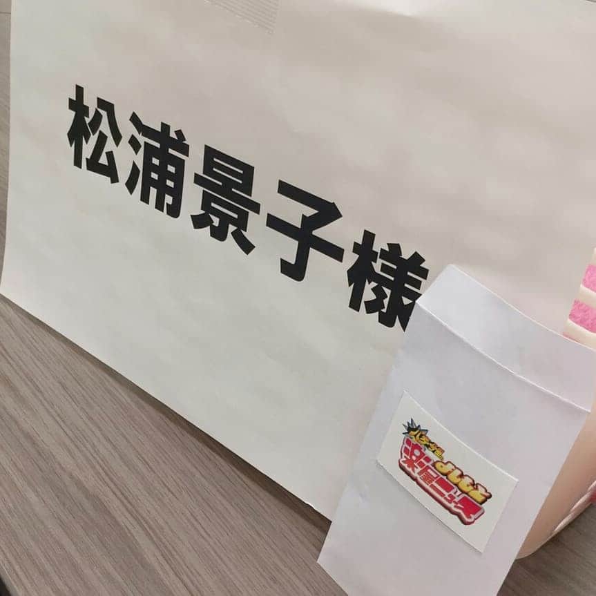 のインスタグラム：「昨日、ABC朝日放送の 楽屋ニュースに出させていただき 金一封いただきました✨  本日は、なんばグランド花月 酒井藍座長週4日目🎀4回公演 +よしもと漫才劇場の 吉田裕さんリーダー極新喜劇2回公演でした💗  そして！今夜は！！ 😳オールザッツ漫才😳 （MBS 毎日放送)です！  憧れ中の憧れの番組ですm(__)m  #楽屋ニュース #オールザッツ漫才」