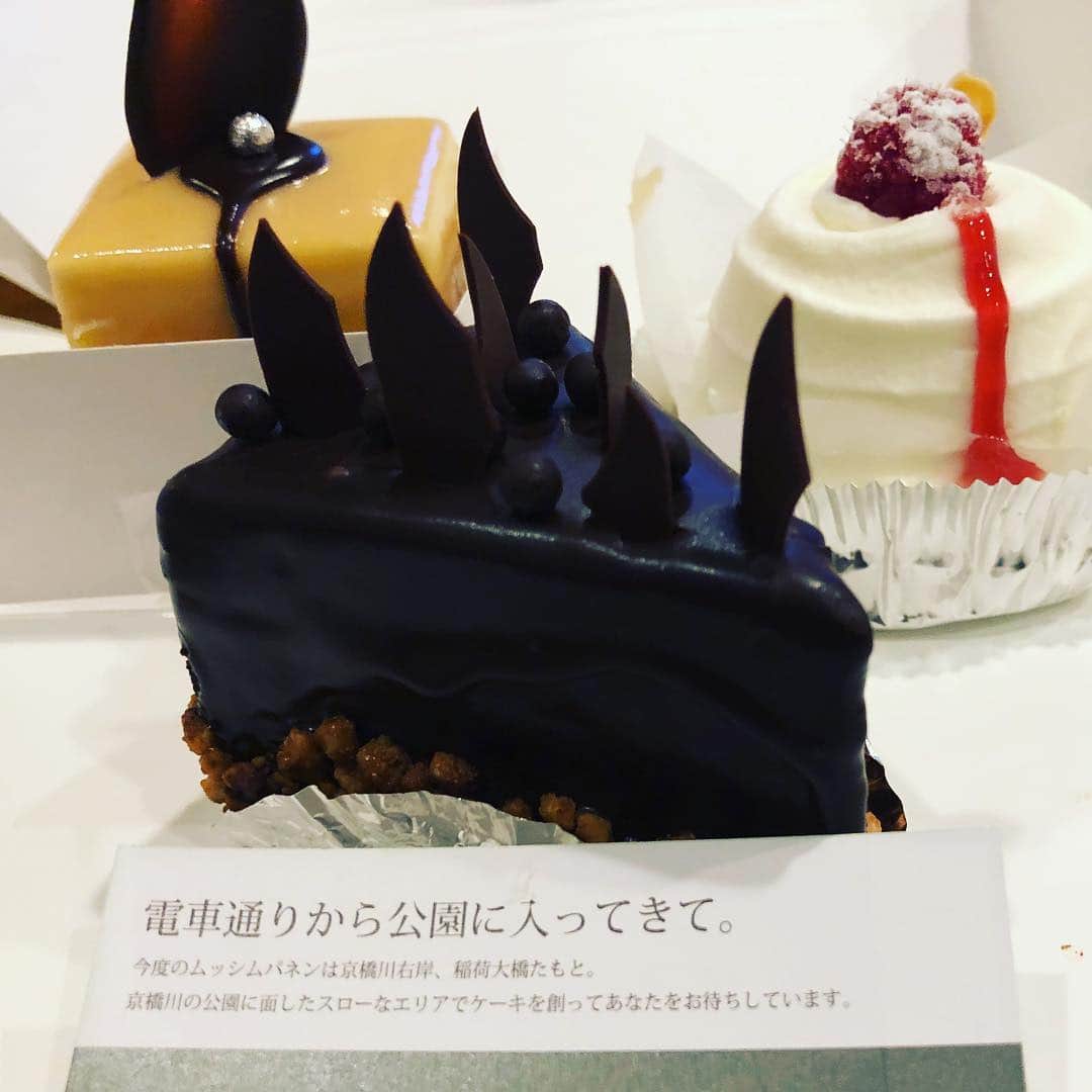 ホテル宮島別荘のインスタグラム