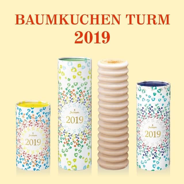ユーハイム公式さんのインスタグラム写真 - (ユーハイム公式Instagram)「お年賀にぴったり、「バウムクーヘントゥルム」。 #ユーハイム #バウムクーヘン #baumkuchen #2019 #2019年限定 #限定パッケージ #お年賀」12月26日 19時50分 - juchheim1909