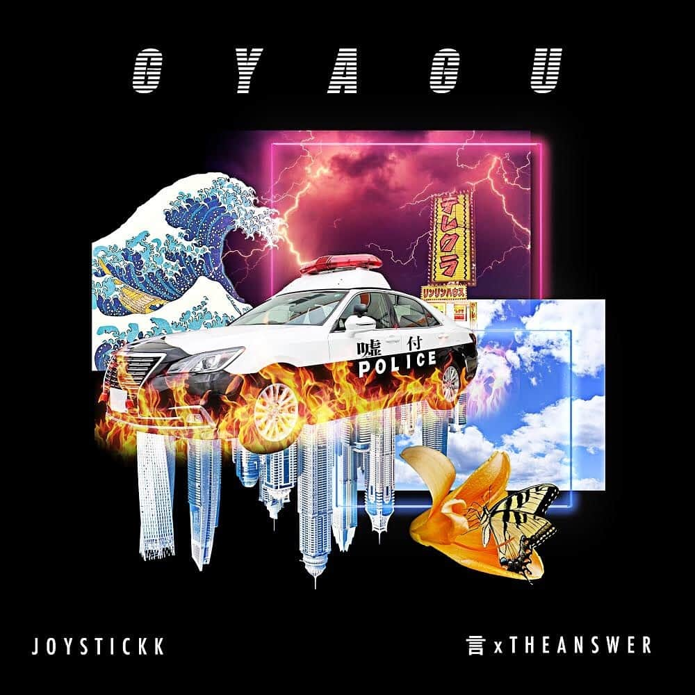 JOYSTICKKのインスタグラム：「. 12/27 (日付またいで0:00から)配信開始⚡️🚔🔥🌊🏙 GYAGU feat. @iupekeanswer . ちなみに このMV撮影してる途中にアンサーがフルボッキしてたんですが それを撮影できなかったのが残念です💊」