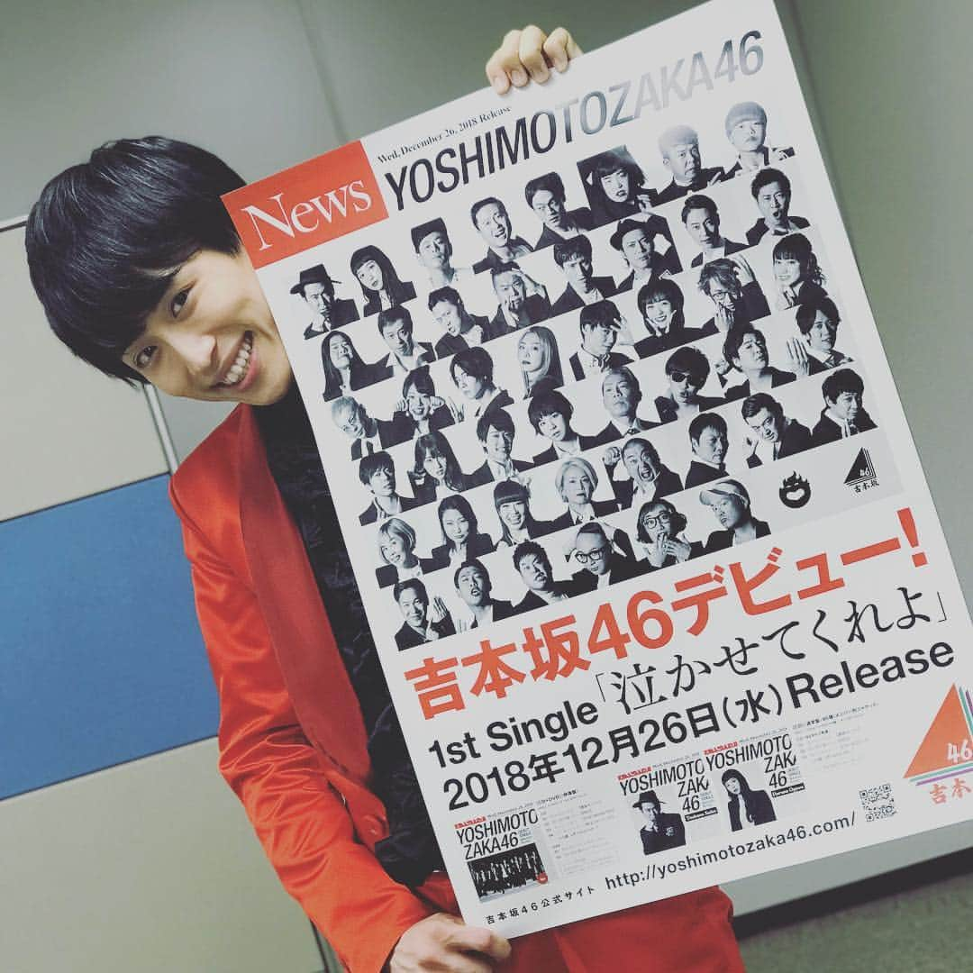 池田直人さんのインスタグラム写真 - (池田直人Instagram)「本日！！12月26日！！！！ 吉本坂46 デビュー！！！！！！！！ 人間図鑑no.36の吉本坂46 「アイドル なおてぃー」  今日は池袋サンシャインシティでイベントだったよおー！！ ハイタッチたのしかったあー！！ 個別ジャケットのCDもあるし、  握手会も！ 2019年 2月 2日 東京ビッグサイト  3月31日 京都市勧業館みやこめっせ  詳細のリンクはハイライトから！！！！ #吉本坂 #吉本坂46 #RED #なおてぃー #泣かせてくれよ #君の唇を離さない」12月26日 20時39分 - ikenao0919