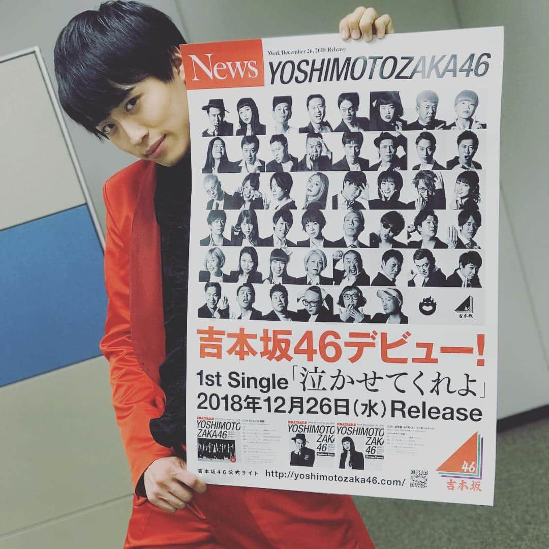 池田直人さんのインスタグラム写真 - (池田直人Instagram)「本日！！12月26日！！！！ 吉本坂46 デビュー！！！！！！！！ 人間図鑑no.36の吉本坂46 「アイドル なおてぃー」  今日は池袋サンシャインシティでイベントだったよおー！！ ハイタッチたのしかったあー！！ 個別ジャケットのCDもあるし、  握手会も！ 2019年 2月 2日 東京ビッグサイト  3月31日 京都市勧業館みやこめっせ  詳細のリンクはハイライトから！！！！ #吉本坂 #吉本坂46 #RED #なおてぃー #泣かせてくれよ #君の唇を離さない」12月26日 20時39分 - ikenao0919