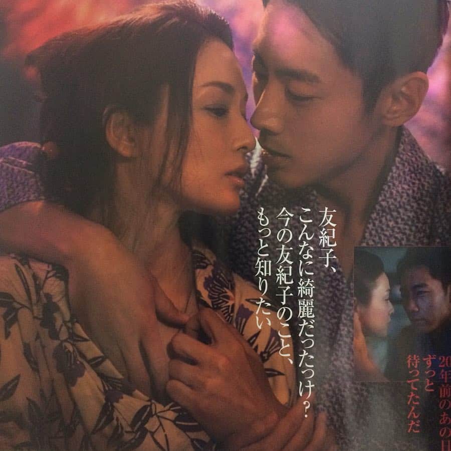 竹中友紀子のインスタグラム：「#モデルのお仕事  写真の整理してたら懐かしいの出てきたっ！ 2年半前だそうな。 #美st  #小泉孝太郎 さんと #妄想劇場  #浴衣姿  #竹中友紀子」