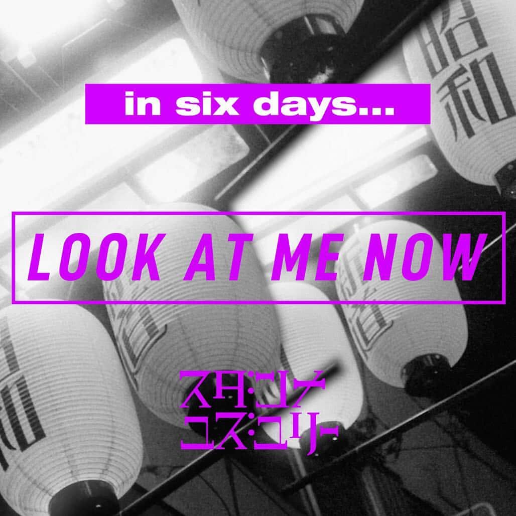 武部柚那さんのインスタグラム写真 - (武部柚那Instagram)「IN 6DAYS……💭🔥 1/1 スダンナユズユリー "LOOK AT ME NOW" MV Teaser coming soon.⚡️⚡️ Let's go SYY💥  #SYY #LOOKATMENOW」12月26日 22時48分 - yuzuna__takebe__official