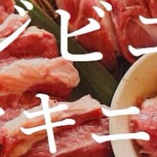 KEMONOのグルメインスタ