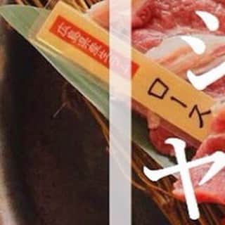 KEMONOのグルメインスタ