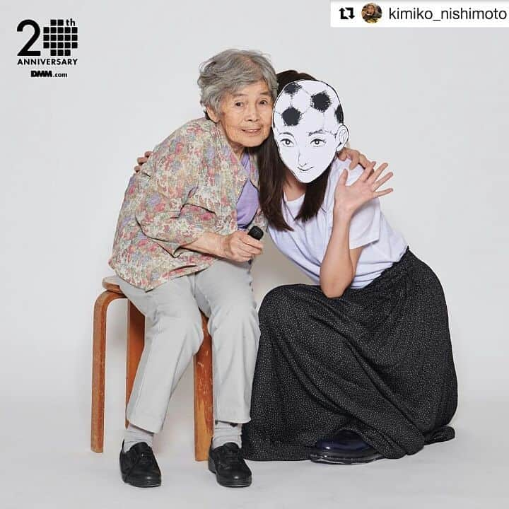 DMM.com公式のインスタグラム：「🎊🎉DMM20周年記念🎉🎊 西本喜美子さんとお魚ぽんちゃんさん(@bakanoakachan)がコラボ！素敵な作品をありがとうございました😂✨ #Repost @kimiko_nishimoto (@get_repost) ・・・ 地球のお魚ぽんちゃん（web漫画家さん）とコラボ〜！すごく面白いでしょ！！これやりたかった！ #dmm20th  #半額キャンペーン  #自撮りおばあちゃん」