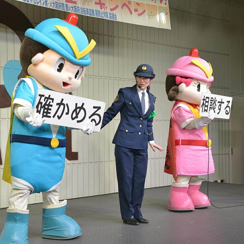 大阪府警察さんのインスタグラム写真 - (大阪府警察Instagram)「平成30年12月12日、大阪市阿倍野区の「あべのキユーズモール」において、アイドルグループ「たこやきレインボー」のみなさんを一日阿倍野警察署防犯係員に迎え、自転車の盗難防止や特殊詐欺の被害防止を呼び掛けました。 #大阪府警察公式#大阪府警#警察官#特殊詐欺#自転車#盗難防止#たこやきレインボー#あべのキューズモール」12月27日 18時11分 - fukei_koho