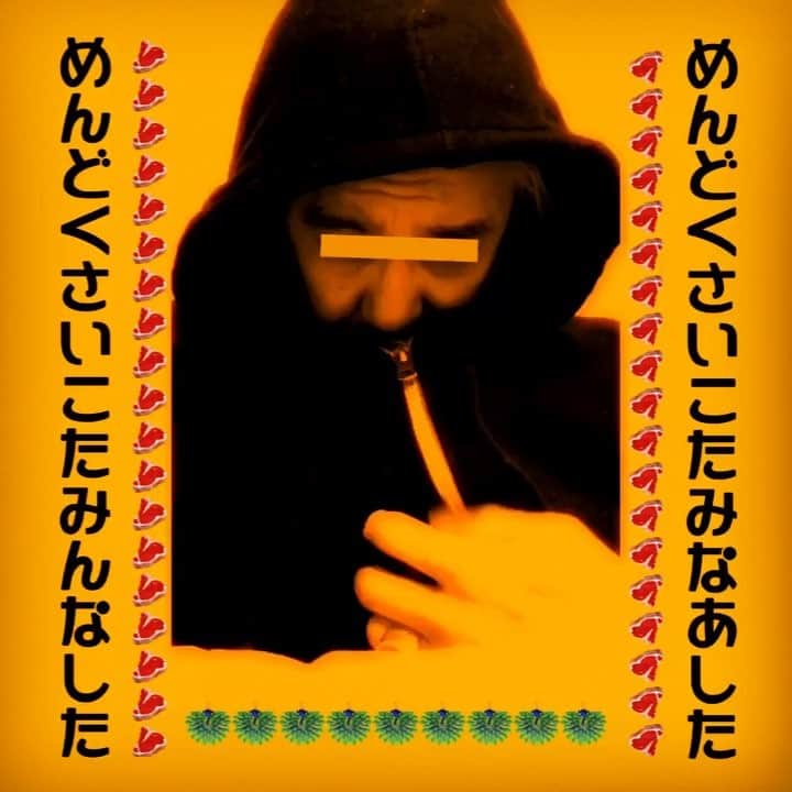 イマイアキノブのインスタグラム