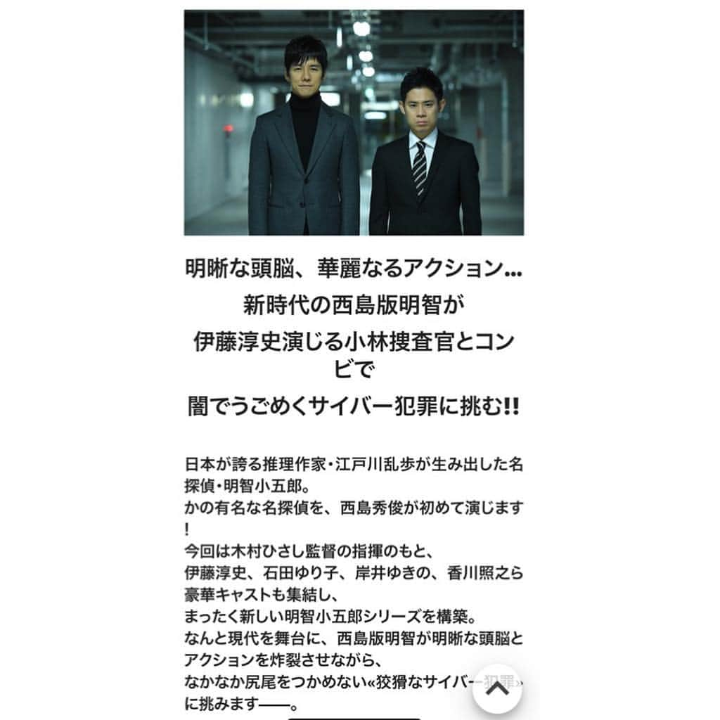 岸井ゆきのさんのインスタグラム写真 - (岸井ゆきのInstagram)「再び木村ひさし監督と…。 木村組に参加します(^^)🧡 ほんとうにたのしかった…📽 伊藤淳史さんの妻役なのですが、、、 なにやら、なにやら過去がありそうな、、妻です。。 おたのしみにっっっ」12月27日 19時05分 - yukino_kishii