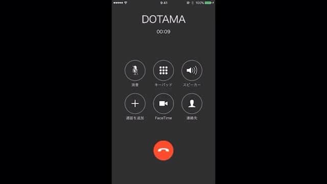 般若のインスタグラム：「⑧DOTAMA @dotamatica  #おはよう武道館」