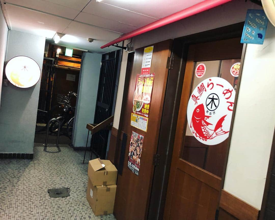 ホリエアツシさんのインスタグラム写真 - (ホリエアツシInstagram)「真鯛らーめんという概念🍜 #真鯛らーめんまるき #東心斎橋 #BGM #LUNASEA #gravity #エモい」12月29日 0時14分 - a.horie