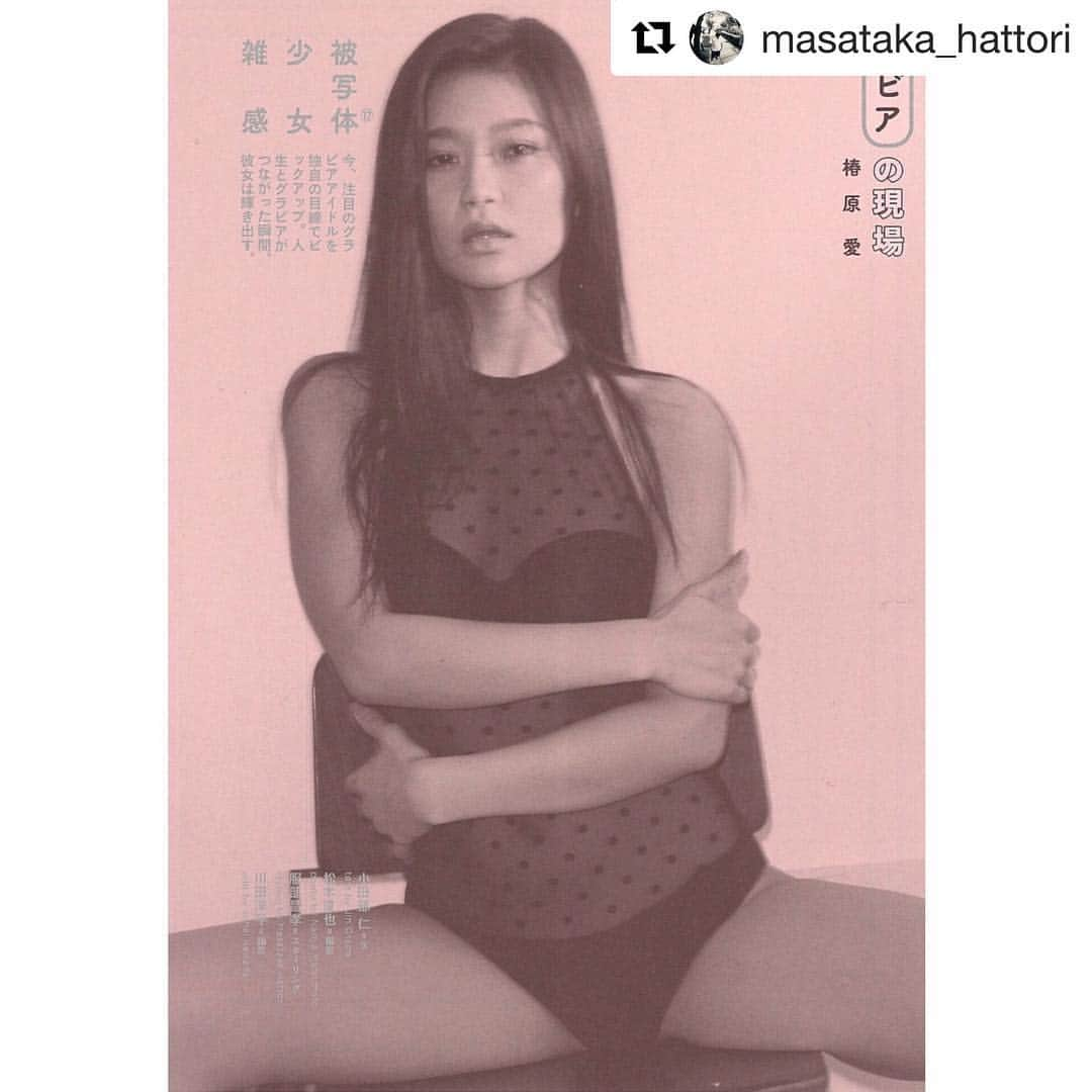 椿原愛さんのインスタグラム写真 - (椿原愛Instagram)「#Repost @masataka_hattori with @get_repost ・・・ #QuickJapan #gravure #グラビア #styling #fashion #shooting #works #連載 #被写体少女雑感 #水着 #portrait #culture #masatakahattori  Photograph: #naoyamatsumoto Styling: @masataka_hattori #masatakahattori  Edit: @likekewpie #yoheikawada Model: #椿原愛 @ai.tsubakihara」12月28日 17時37分 - ai.tsubakihara