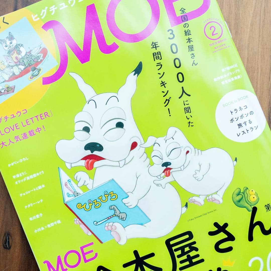 浅野真澄さんのインスタグラム写真 - (浅野真澄Instagram)「嬉しいお知らせです。 月刊MOE主催の、第7回創作絵本グランプリで、ありがたいことに大賞をいただきました。 作品名は『まめざらちゃん』。作あさのますみ、絵よしむらめぐ @dongurimegu です。  月刊MOEといえば昔からある絵本雑誌で、私自身も読者だったので、創作絵本グランプリは、私などには敷居が高いとずっと思っていました。でも、素敵な絵を描いてくれるパートナーが見つかり、今回思い切って応募してみて本当によかったです。結果発表や総評、受賞の言葉など詳細は、本日発売のMOE2月号に掲載されております。誌面を載せてしまっていいものか分からなかったので、写真はちょっとぼんやりさせております。よかったら書店などでチェックしていただけると嬉しいです。  賞金もいただけるとのことで（笑）ダイニングテーブルをお願いした木の店木楽さん @kinomisekiraku に、今度はデスクをオーダーさせていただきました。一生もののデスクから、お話をたくさん生み出せたらという願いをこめて。デスクが完成する頃に授賞式などもあるそうで、来年の楽しみが増えました。 2019年は今回の受賞を励みに、創作活動も、声優としての仕事も、どちらも積極的に取り組んで行きたいと思います。とても素敵な賞、本当にありがとうございました！ #moe #moe創作活動グランプリ #白泉社moe #絵本コンクール #あさのますみ」12月28日 19時31分 - asano.masumi