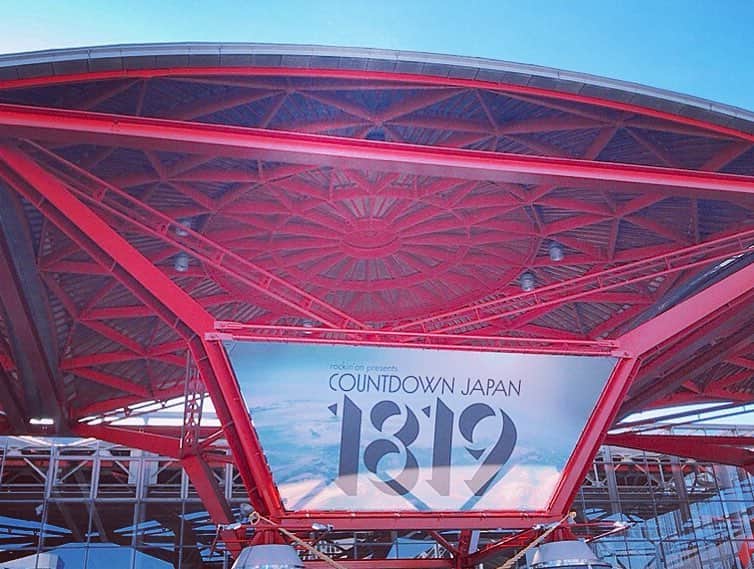 奈良未遥さんのインスタグラム写真 - (奈良未遥Instagram)「countdown Japan1819  ありがとうございました 今年最後のFes 最高すぎた…  個人的には初めての出演できて嬉しかったな(о´∀`о)  #countdownjapan1819  #NGT48」12月28日 19時32分 - mihapiyo._.48