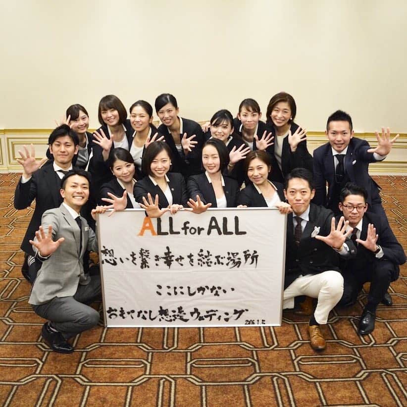 東京タワーの麓の結婚式のグルメインスタ