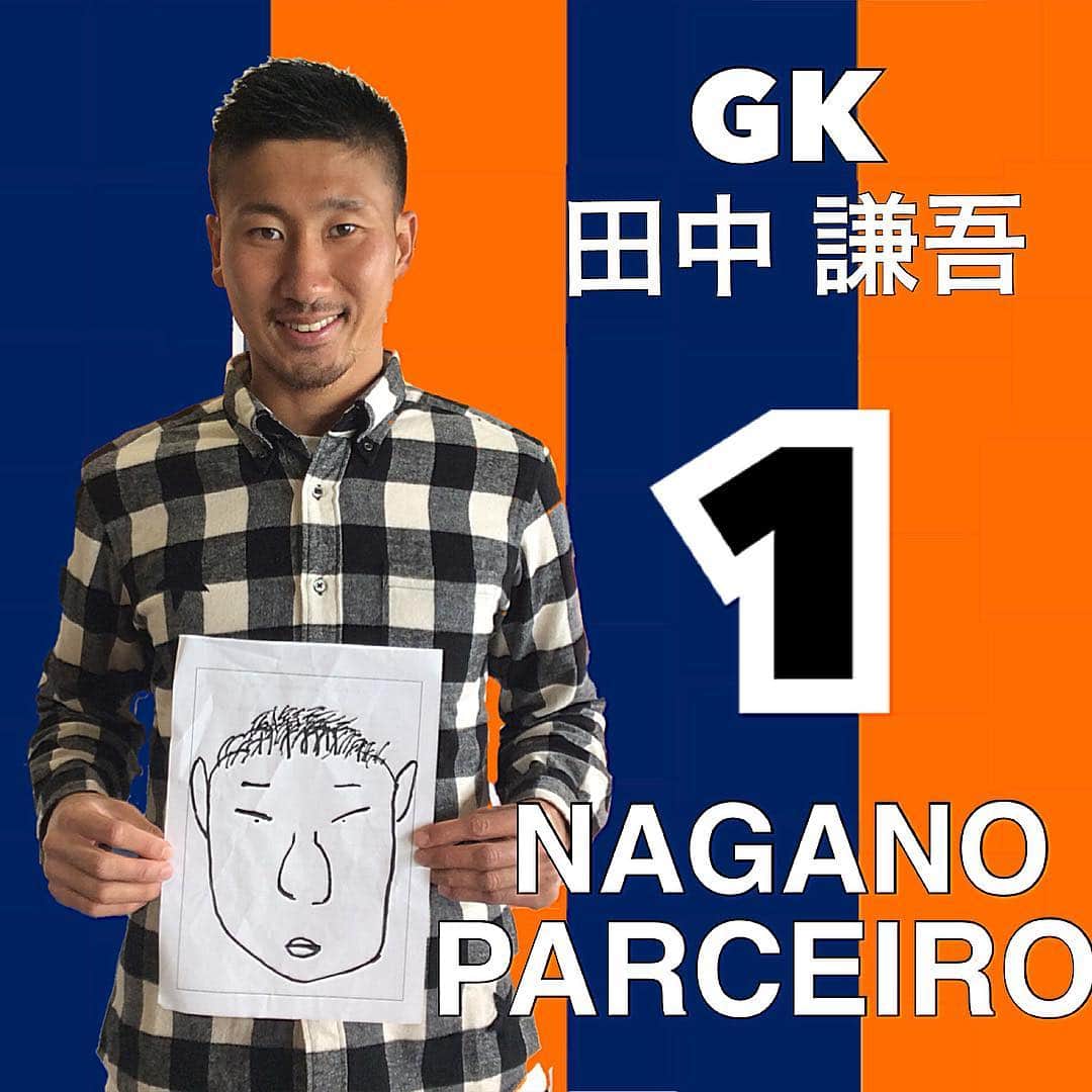 AC長野パルセイロのインスタグラム：「. 絵の正体は、、 田中選手でした！😄 皆さん分かりましたか？？ ． 田中選手のインタビュー動画、是非ご覧ください🎤 選手インタビューも、残り4人の方となりました。 ． #長野パルセイロ#⚽️ #田中選手#インタビュー動画#🎤」